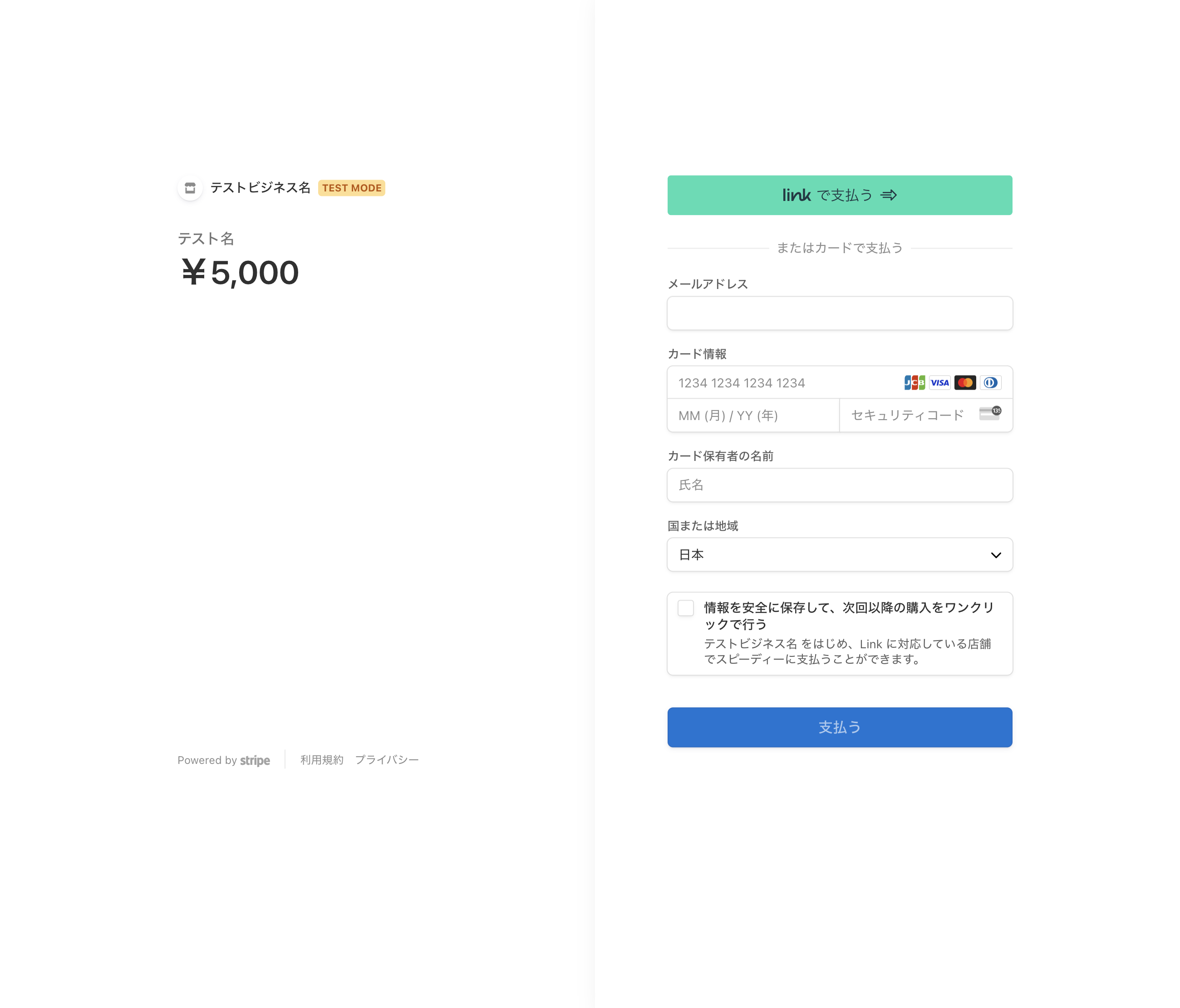 Stripe】超入門編：0から始める決済フォーム自動作成 #API - Qiita