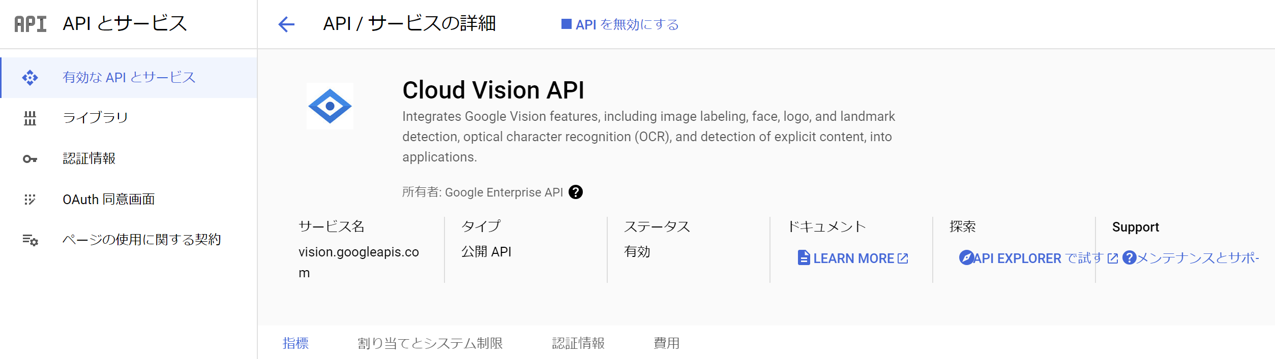 UiPath】GoogleCloudVisionOCRで複数のフォーマットの請求書からテキストを抽出するRPAを作ってみた #UiPathStudio  - Qiita
