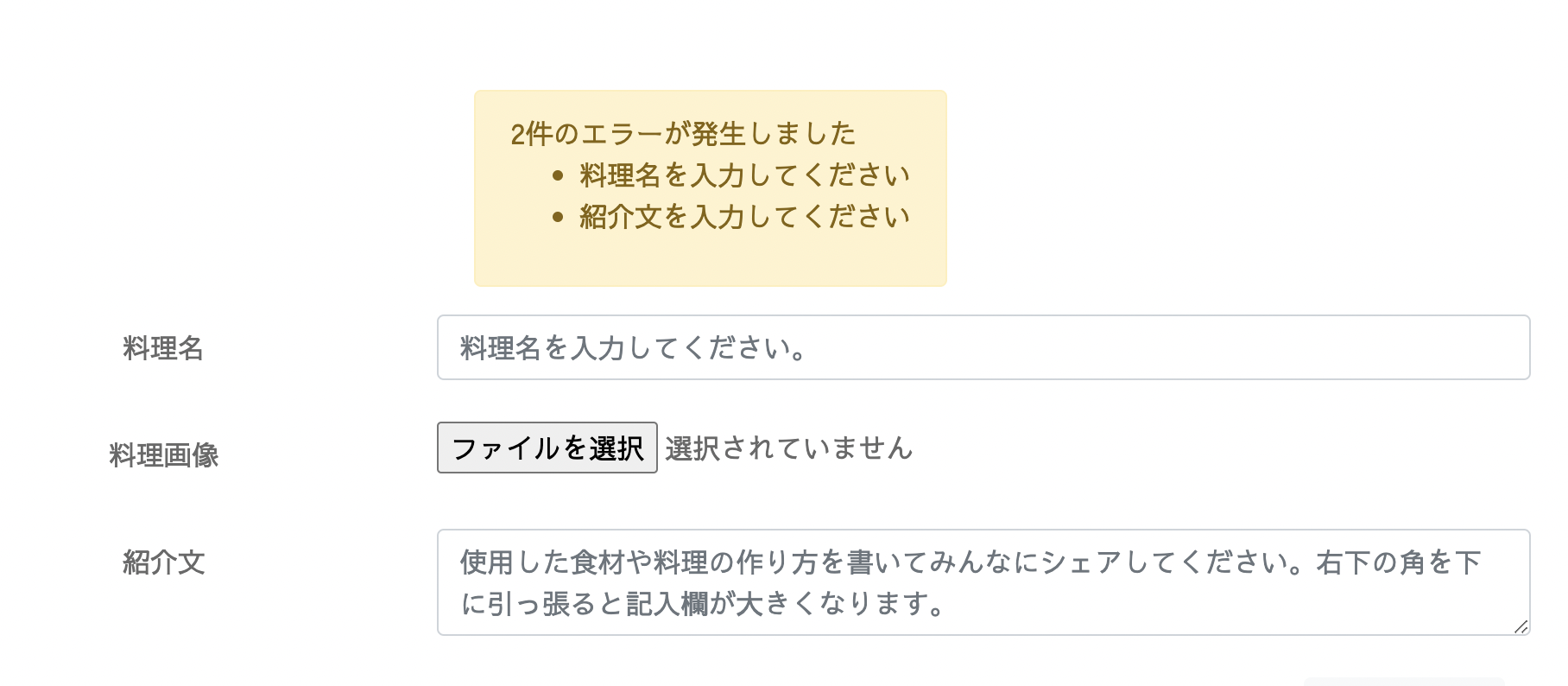 スクリーンショット 2022-04-23 11.27.42.png