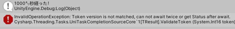 task2error