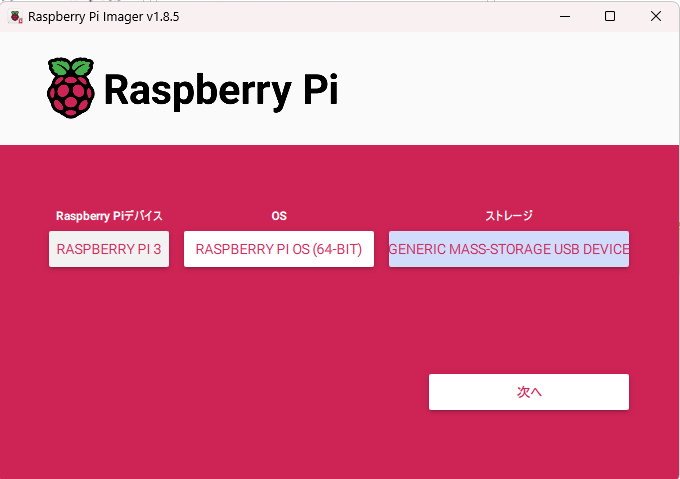 pi 【プロフ確認必須】ページ 2024年版】Raspberry Pi Webサーバー向け最適化設定