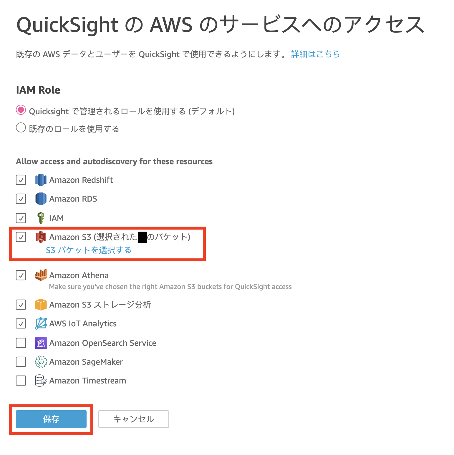 【入門】QuickSight × S3 でデータ可視化 AWS Qiita