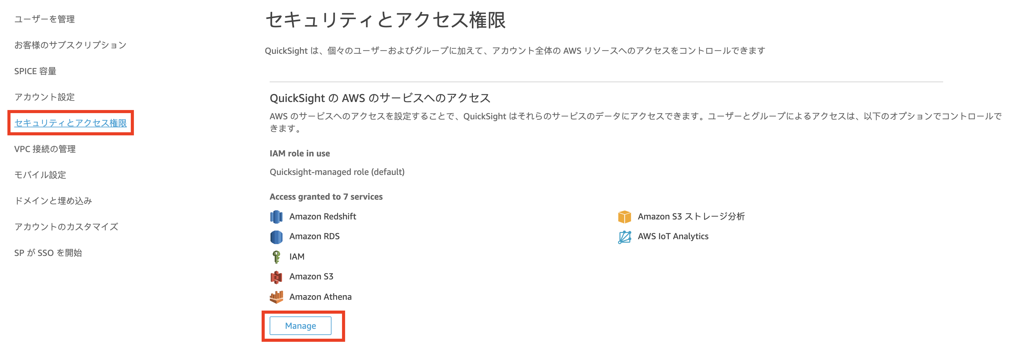 【入門】QuickSight × S3 でデータ可視化 AWS Qiita