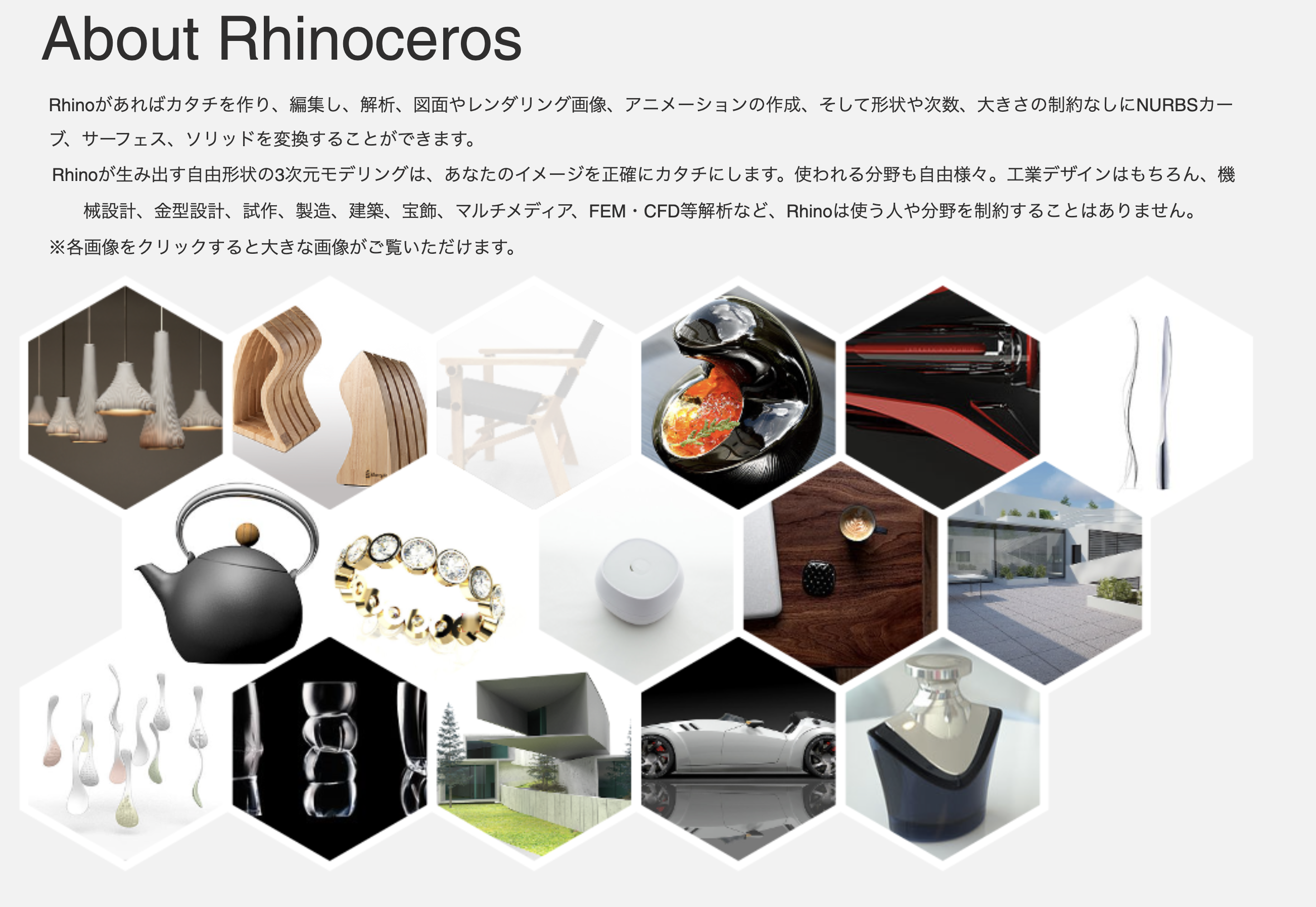 Rhinoceros Grasshopper Pythonではじめる3dモデリング Qiita Rhinoceros Grasshopper Pythonではじめる3dモデリング Qiita