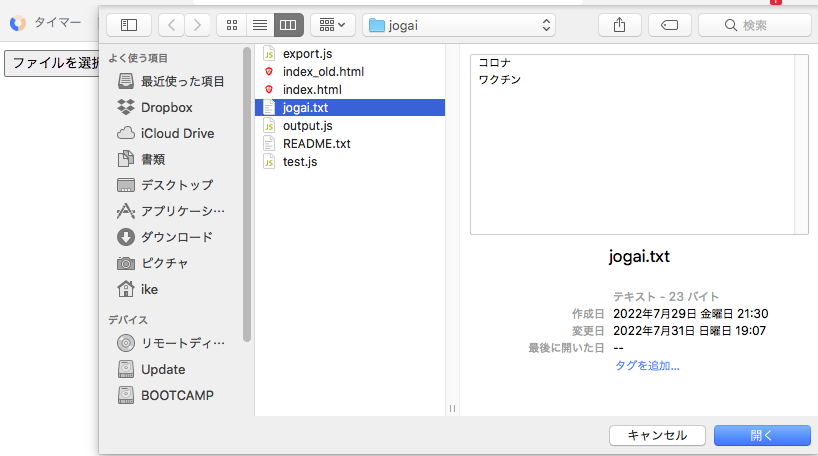 スクリーンショット 2022-07-31 19.21.35.png