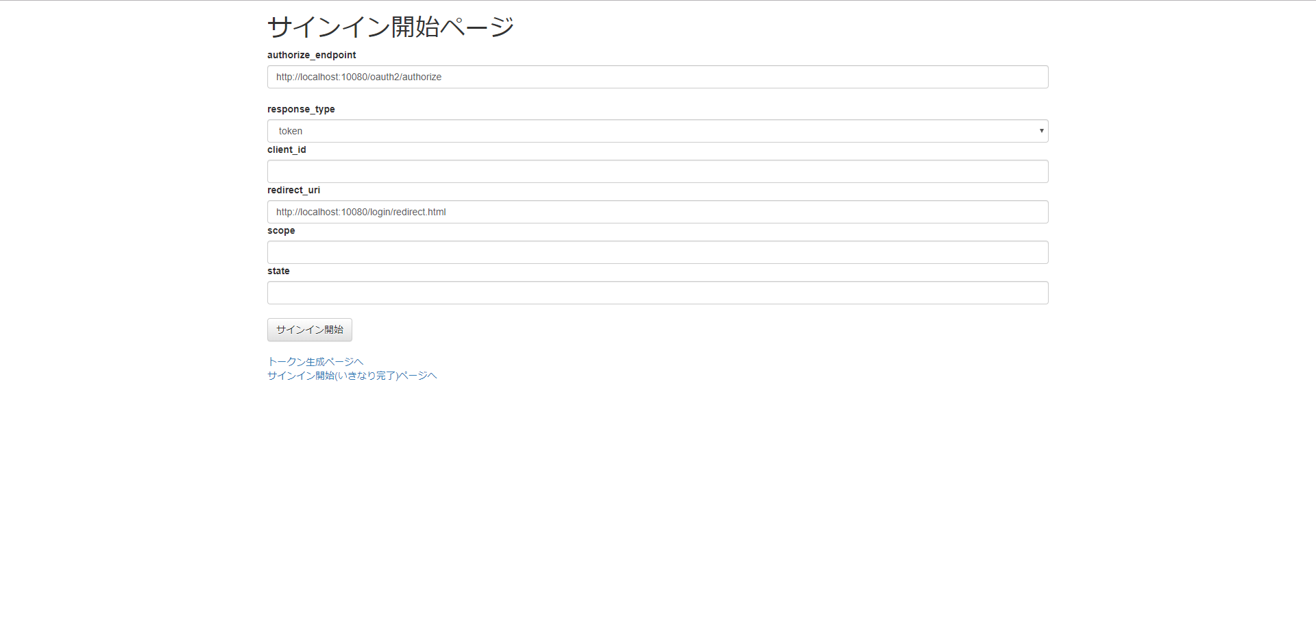 Aws Cognitoとなんちゃってopenid Connectサーバをidフェデレーションする Qiita