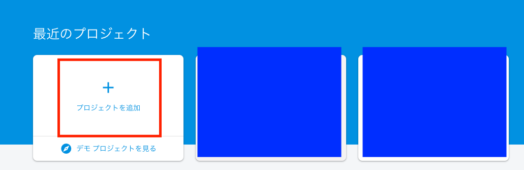 スクリーンショット 2019-06-26 21.22.02.png