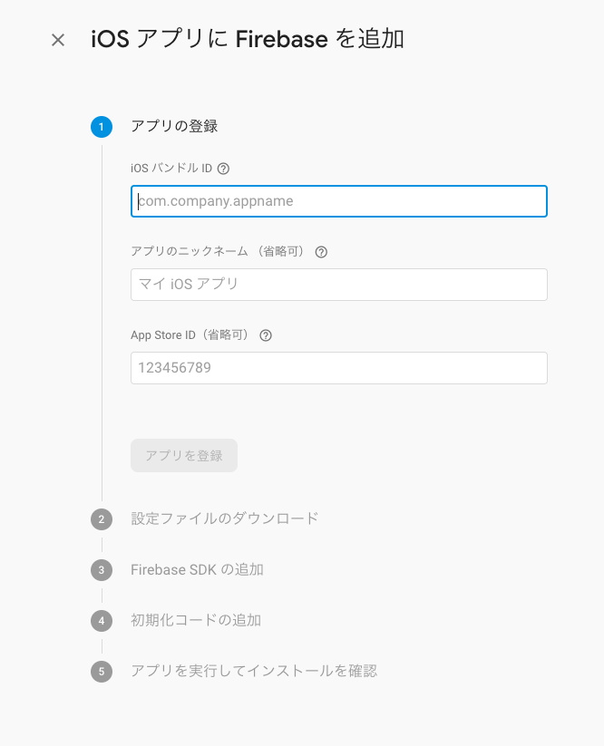 スクリーンショット 2019-06-27 21.16.31.png