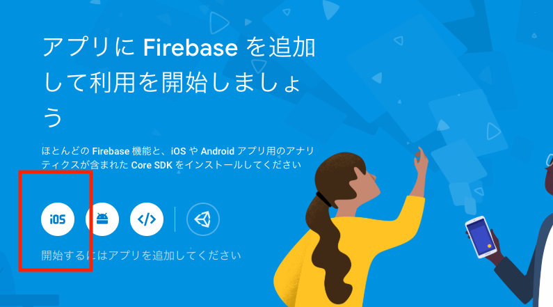 スクリーンショット 2019-06-27 21.16.19.png