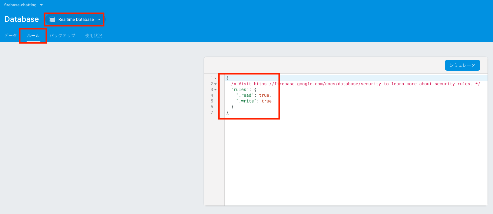 スクリーンショット 2019-06-27 21.32.22.png