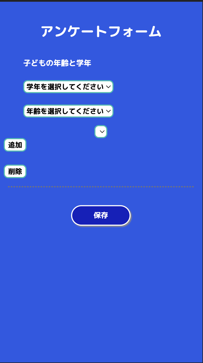 スクリーンショット 2022-04-07 15.53.27.png