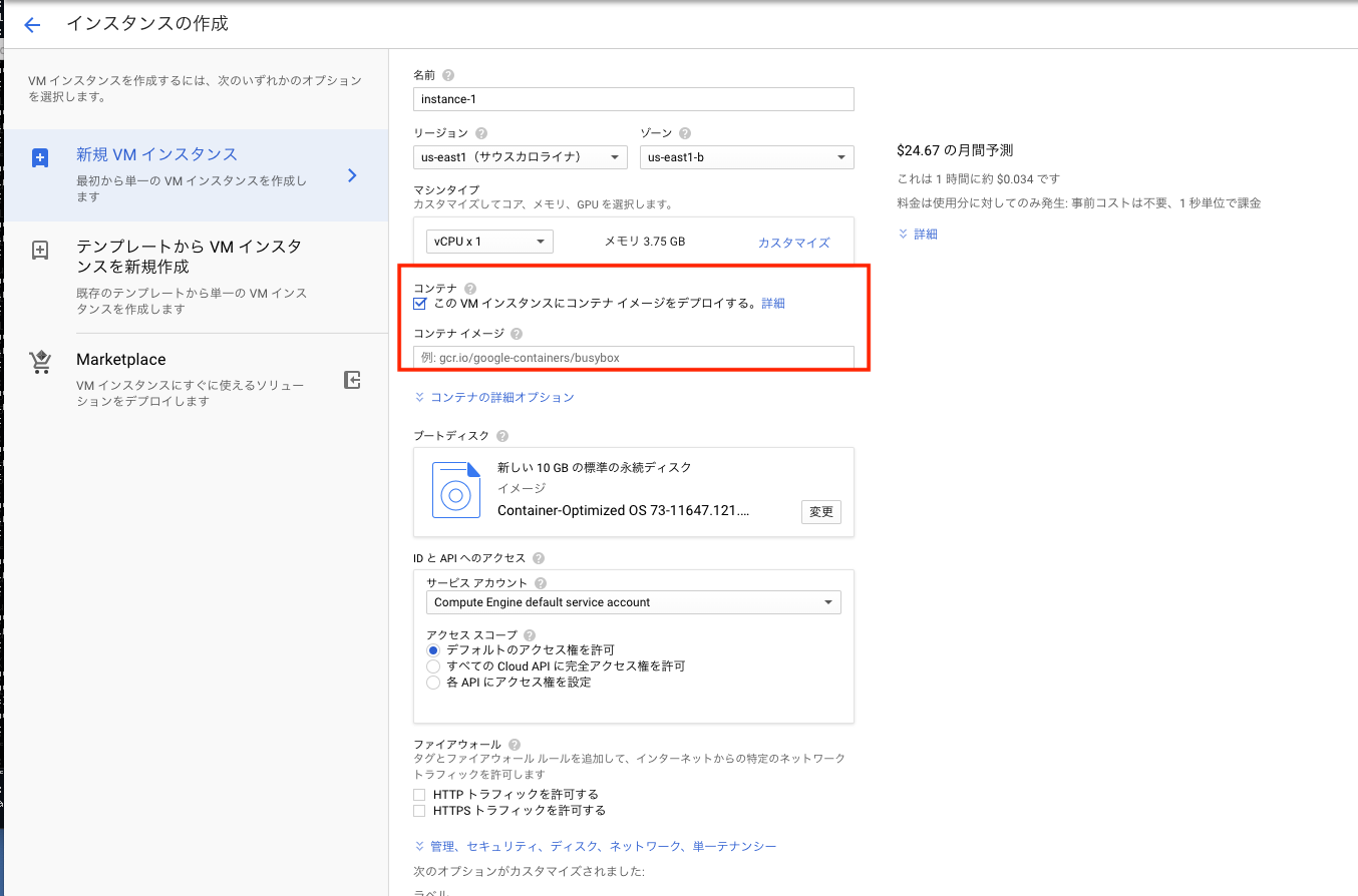 スクリーンショット 2019-04-17 17.55.44.png