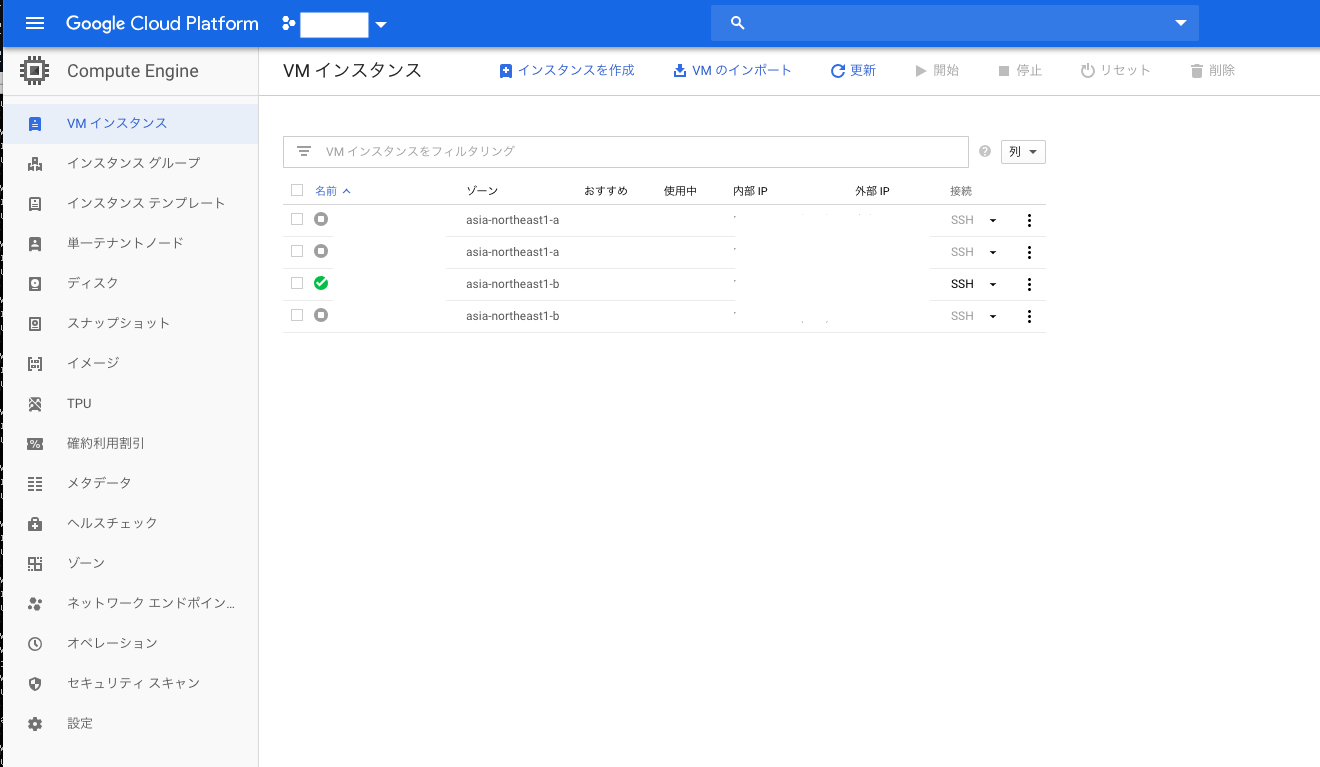 スクリーンショット 2019-04-17 18.08.41.png