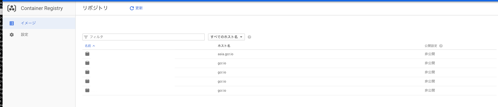 スクリーンショット 2019-04-17 18.06.01.png