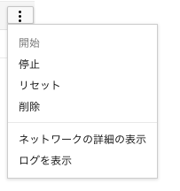 スクリーンショット 2019-04-17 18.24.16.png