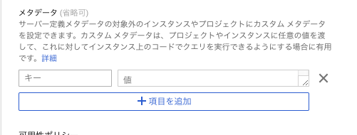 スクリーンショット 2019-04-17 18.12.11.png