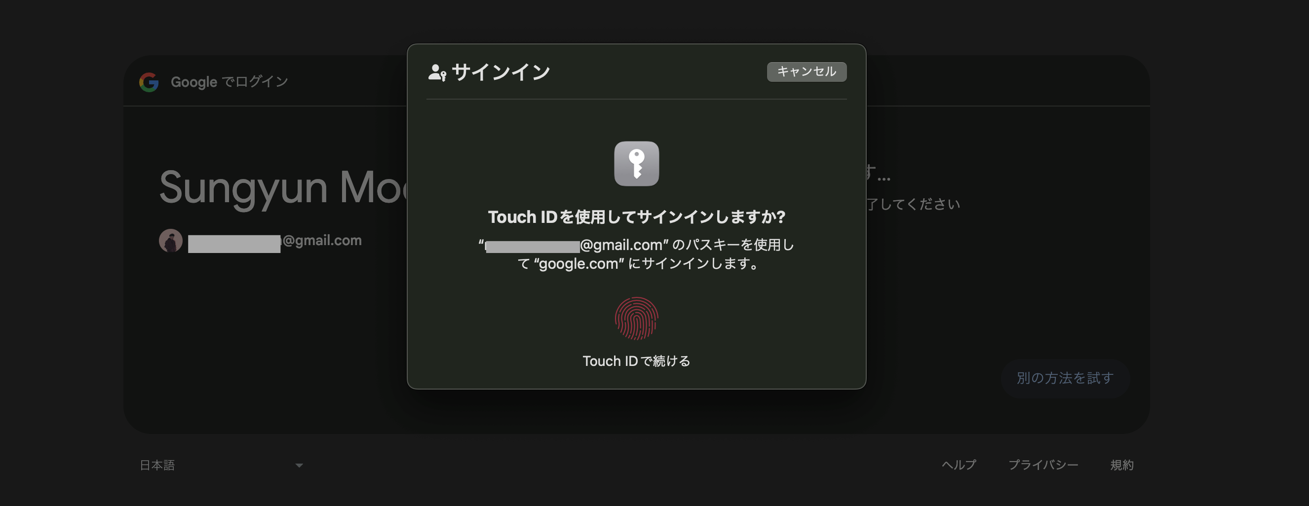 IBM Cloud】Google AccountでIBM Cloudにログインしてみた #初心者 - Qiita