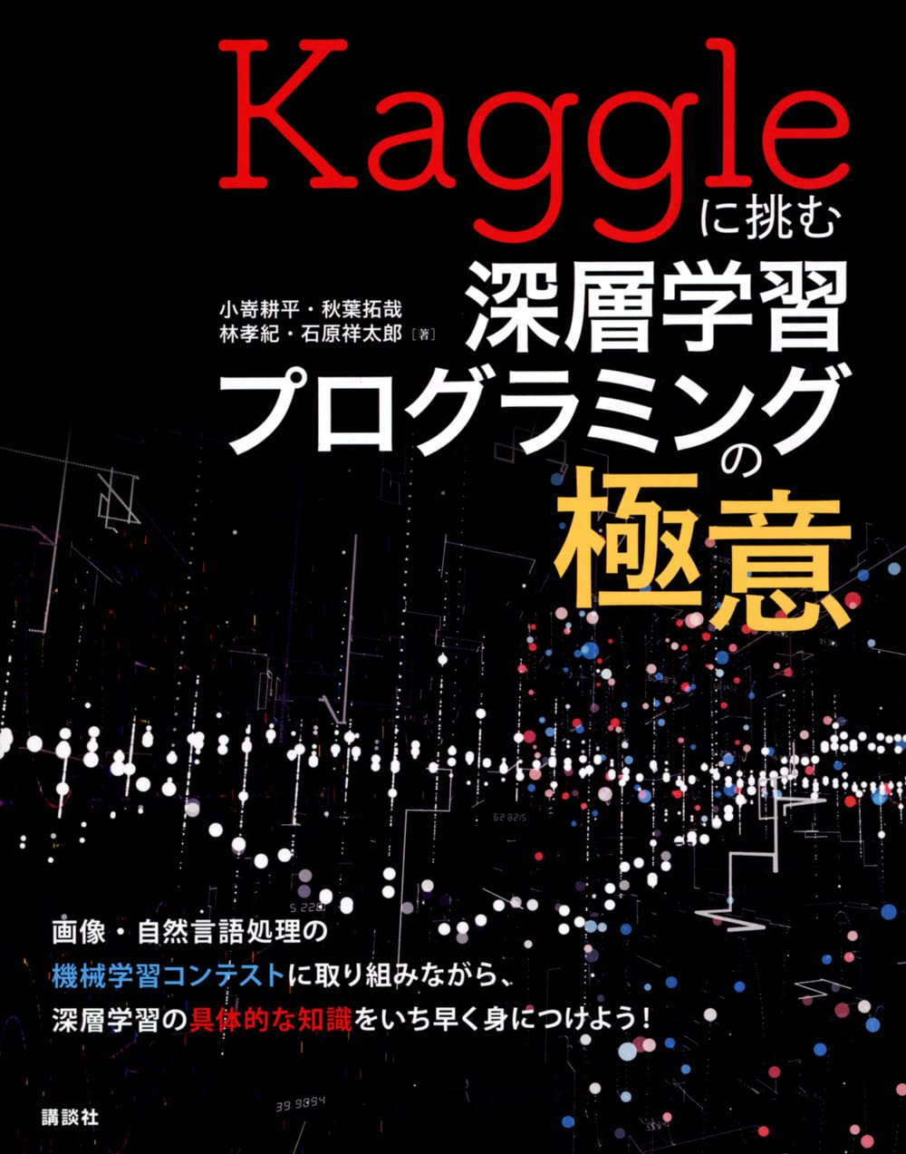 記憶における検索手がかりの機能に関する研究/風間書房/猪木省三（ペーパーバック） X-Knowledge | waterscape