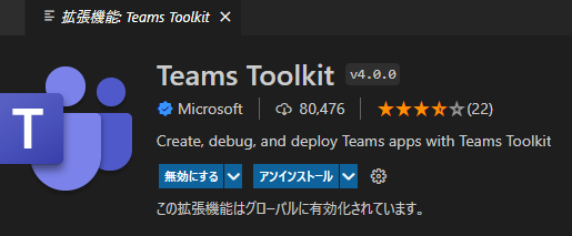 スクリーンショット 2022-06-11 131558.png