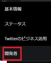 スクリーンショット 2022-06-18 130351.png