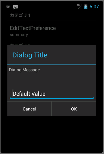 setting_image.png