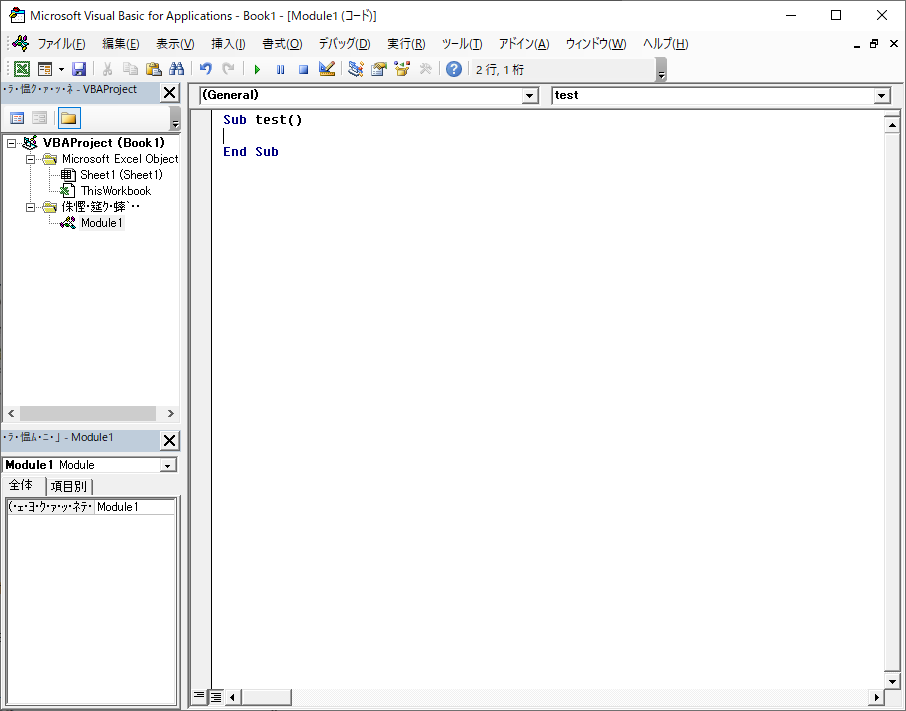 SU KV Excel VBAでクローリングu0026スクレイピング NH TL マクロ中級87回 VBA webスクレイピング  Seleniumを使ってGoogleChromeでデータ収集webページの要素を取得する方法（Chromeを操作3） マクロ講座中級編87回