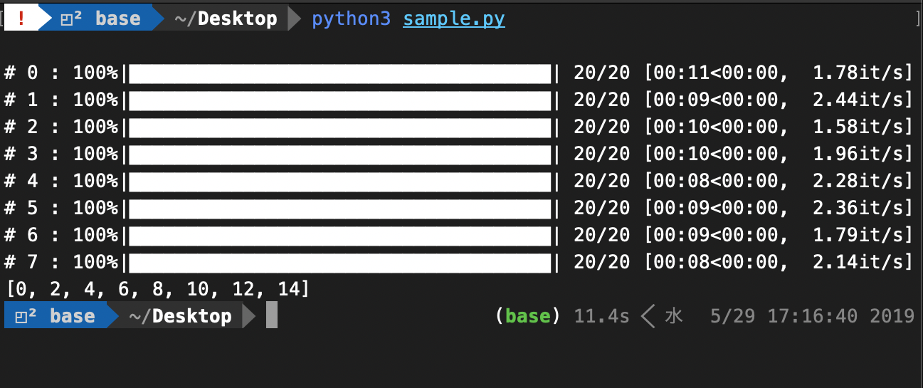 スクリーンショット 2019-05-29 17.17.04.png