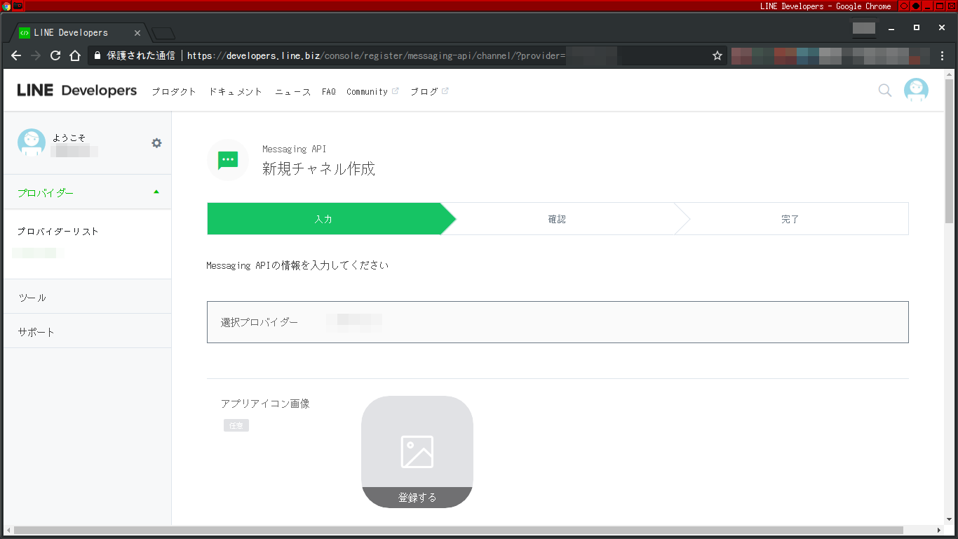 Screenshot from 2019-05-05 11-43-34.png