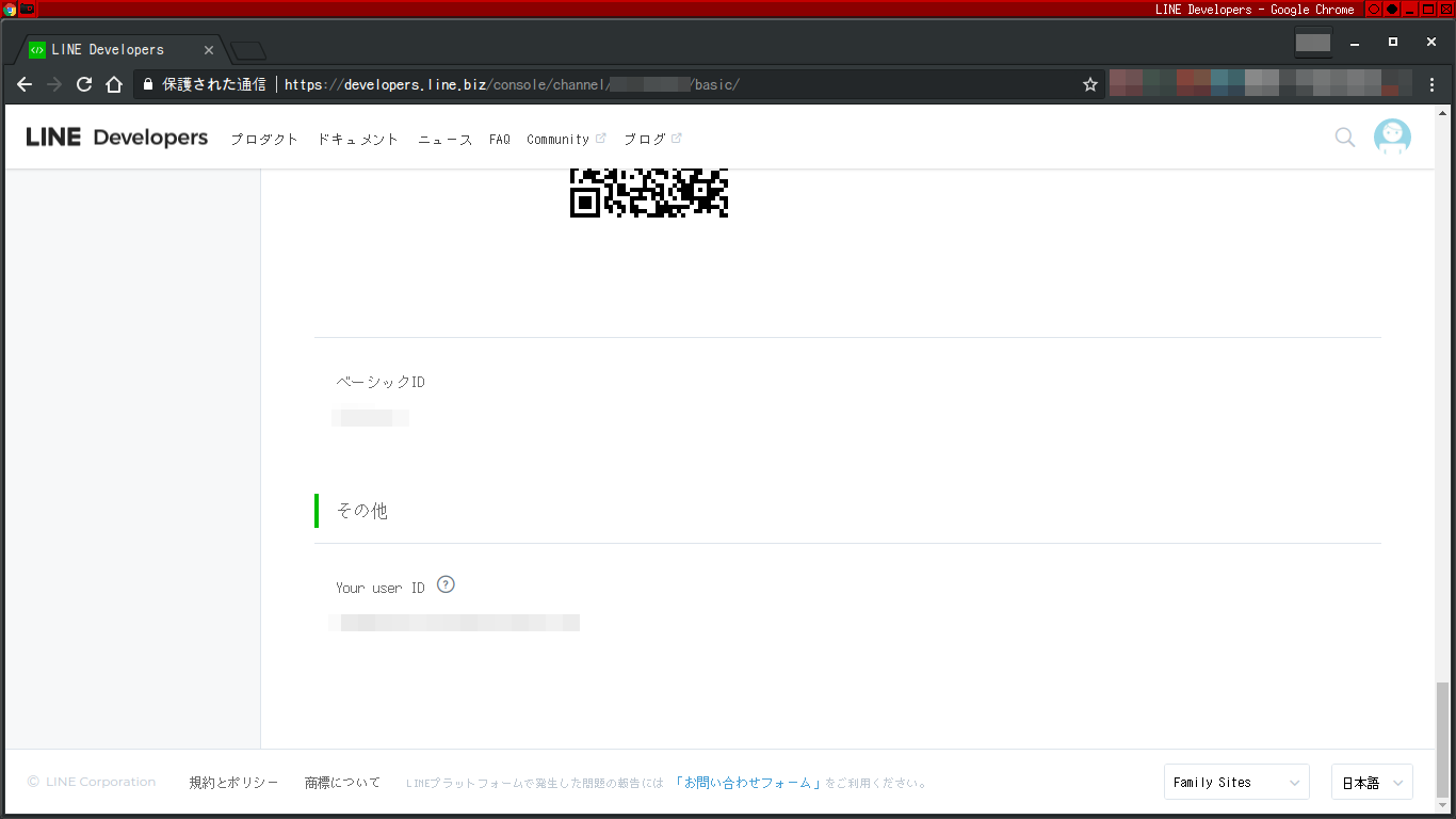 Screenshot from 2019-05-05 13-26-57.png