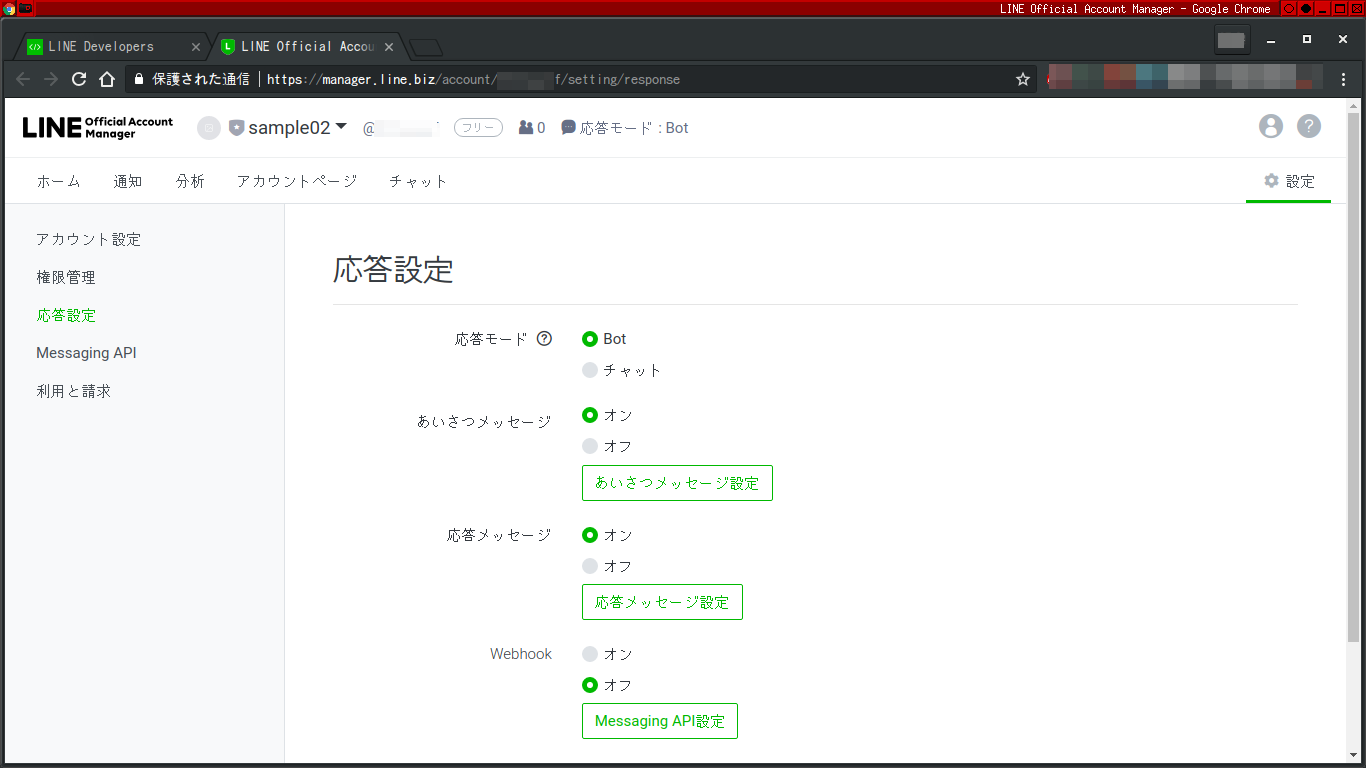 Screenshot from 2019-05-02 00-41-37.png