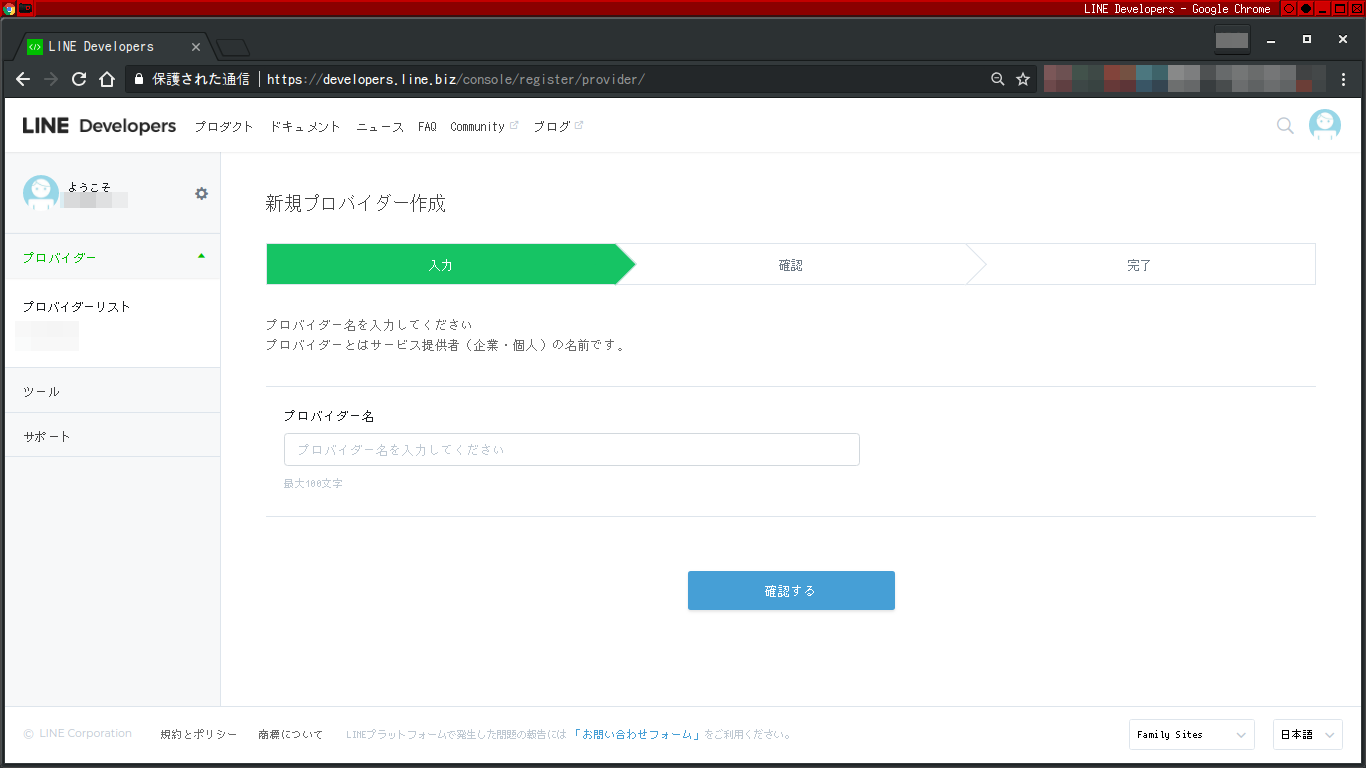 Screenshot from 2019-05-05 14-22-00.png