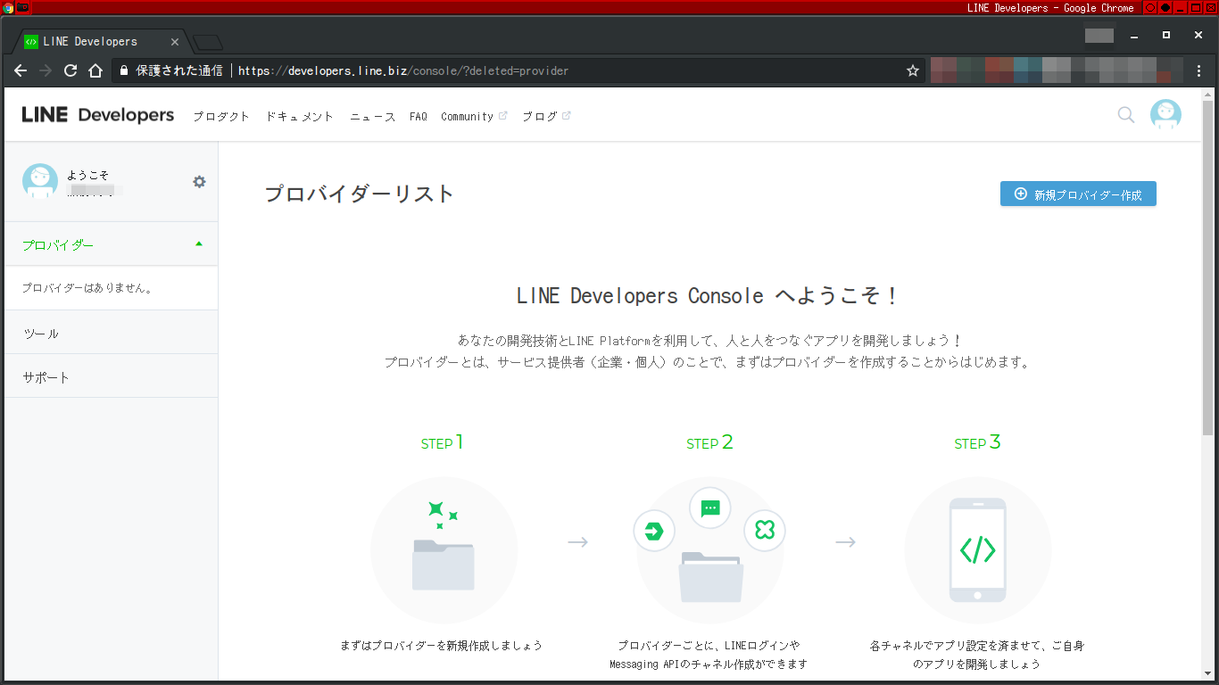 Screenshot from 2019-05-05 11-27-20.png