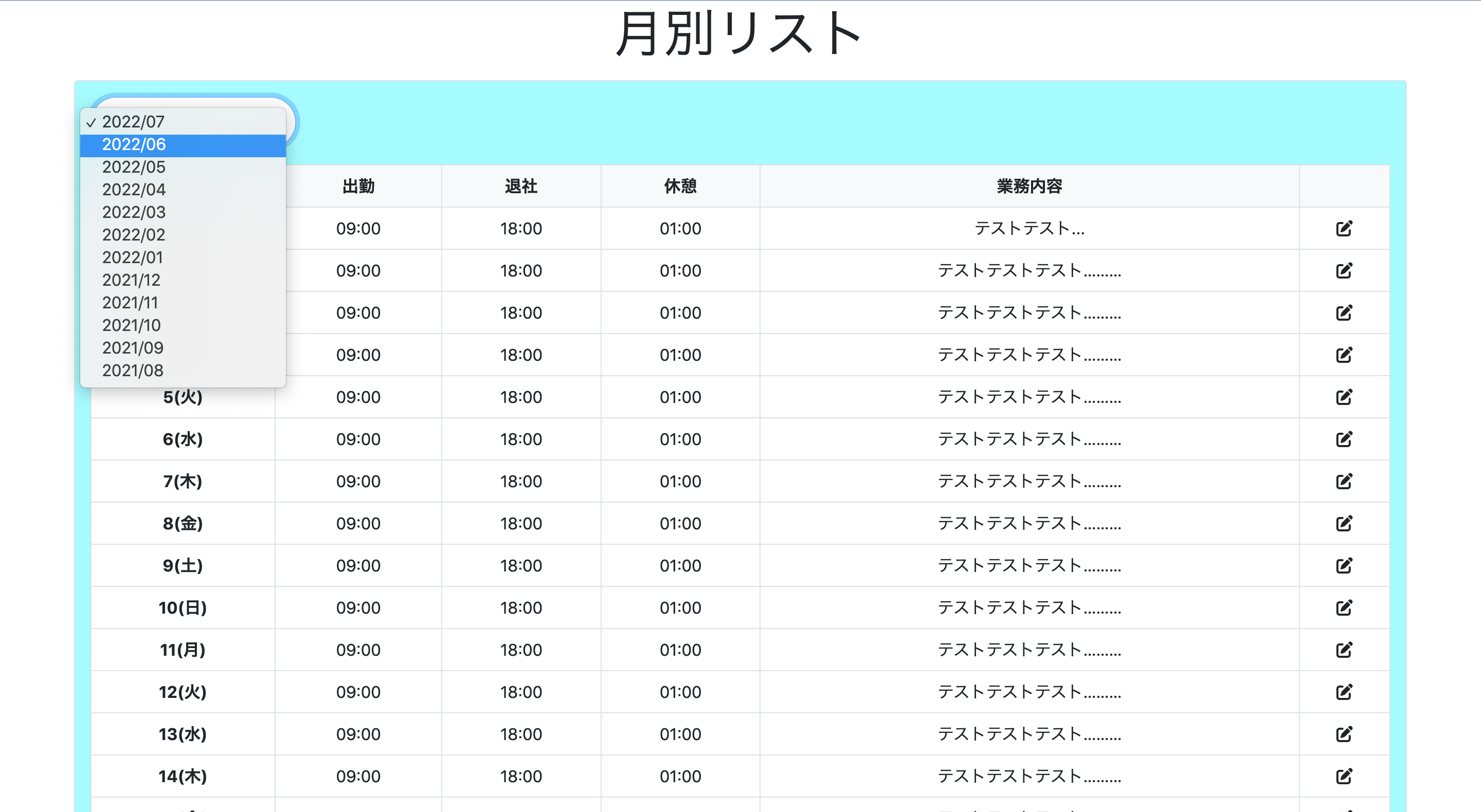スクリーンショット 2022-07-06 2.49.40.png