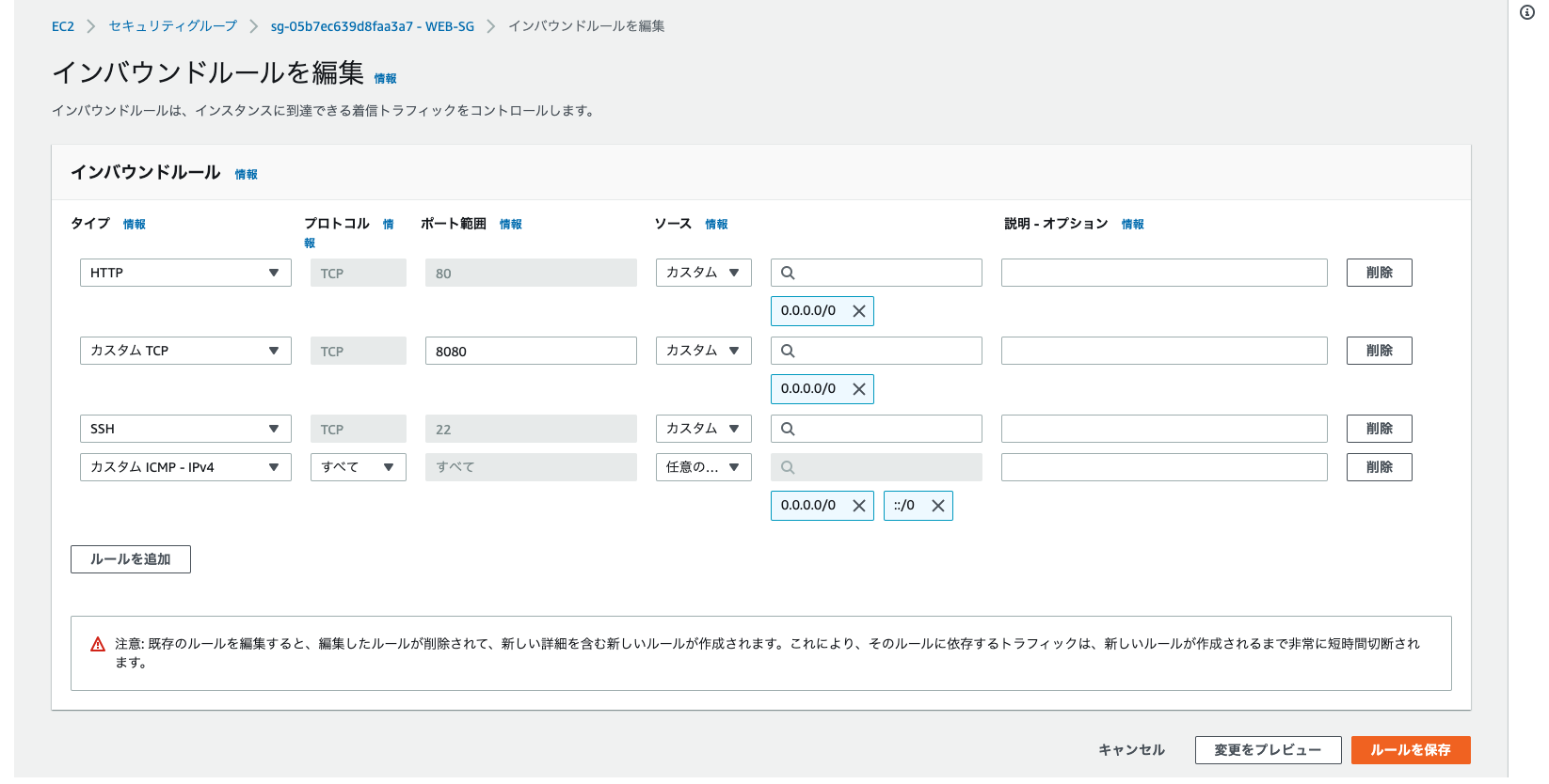 ping console command