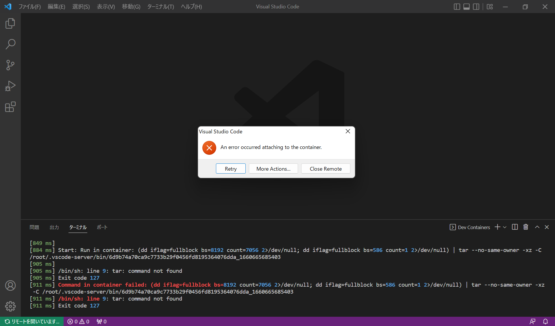 スクリーンショット (636).png