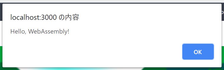Hello,WebAssembly.JPG