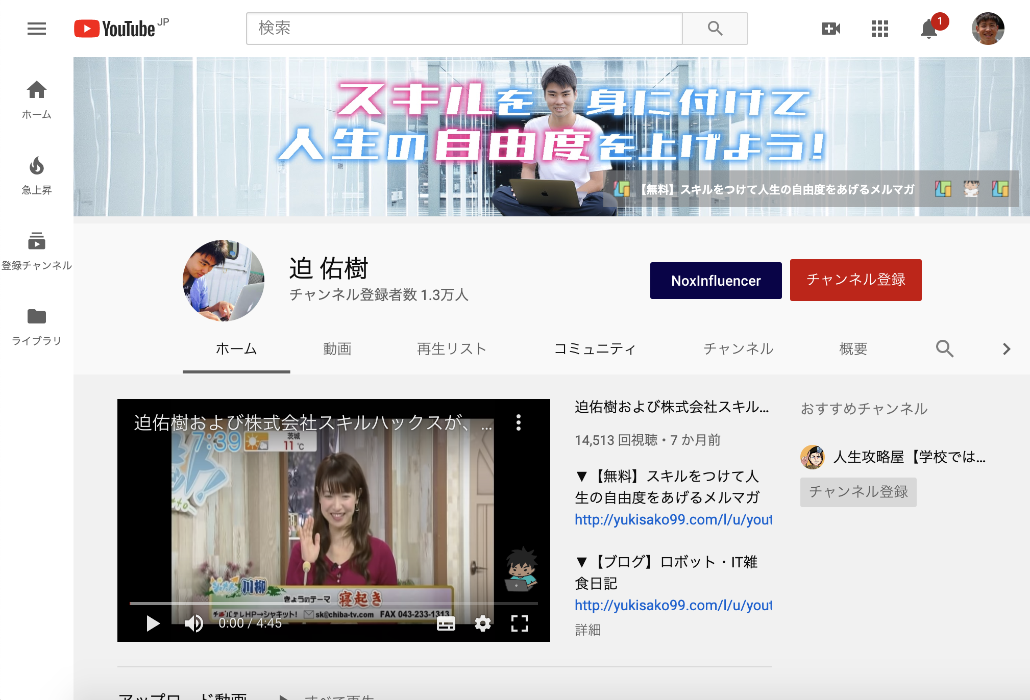 スクリーンショット 2019-11-29 1.15.15.png