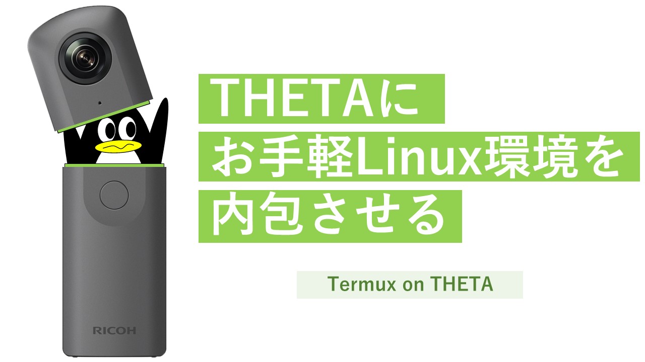 タイトル.jpg