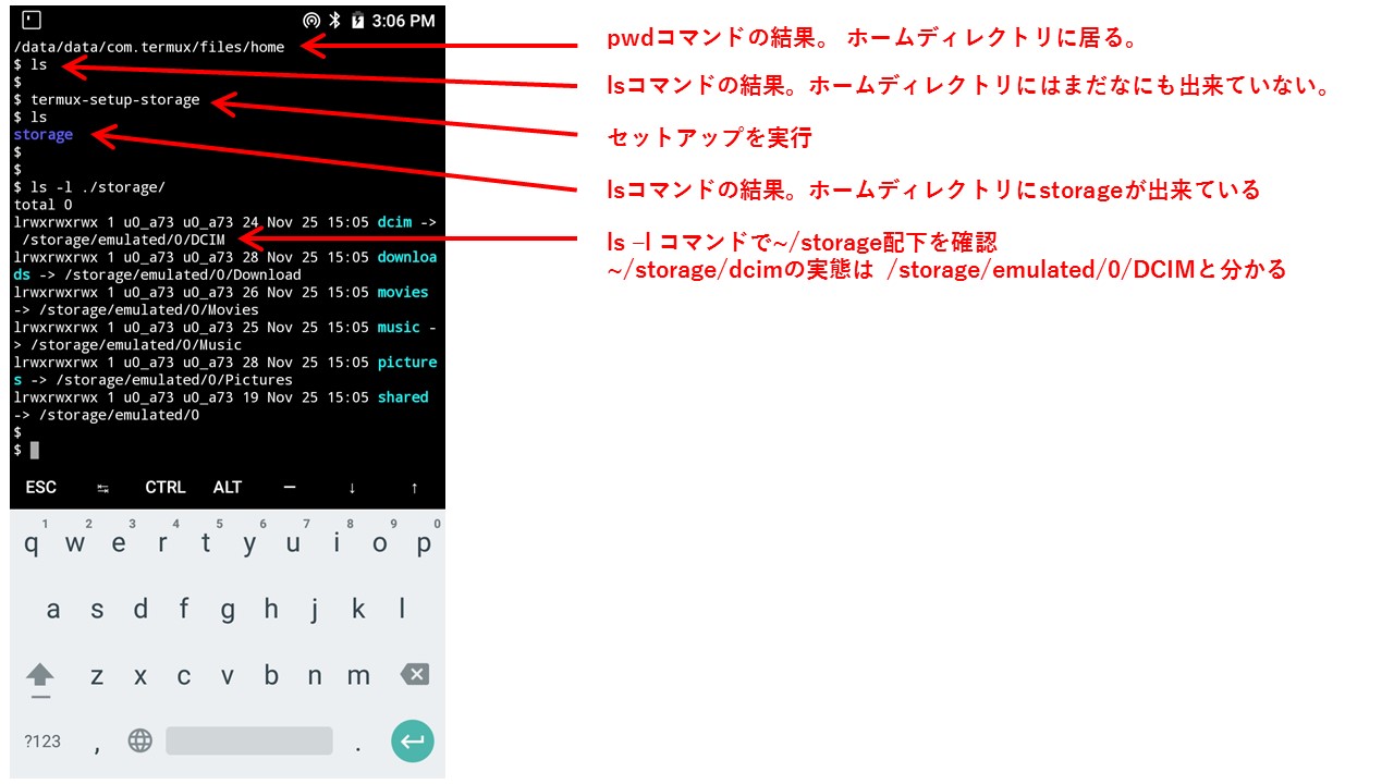 004_ストレージ設定.JPG