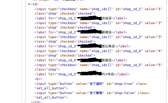 スクリーンショット 2019-05-07 19.15.34.png