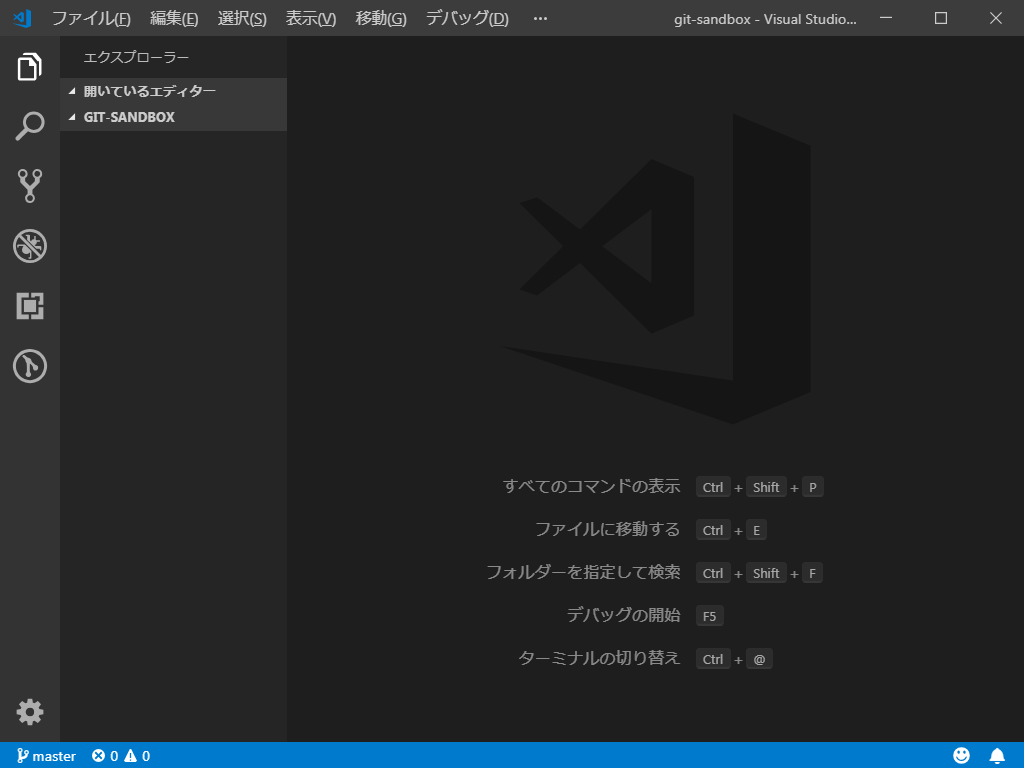スクリーンショット 2019-05-08 16.48.52.png