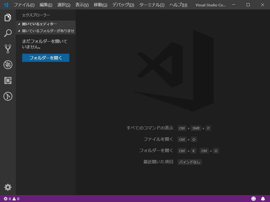 スクリーンショット 2019-05-08 16.48.35.png