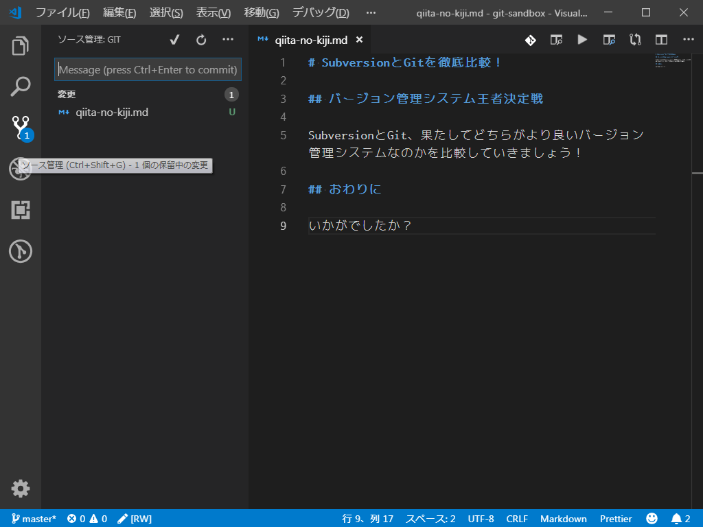 スクリーンショット 2019-05-08 17.04.36.png