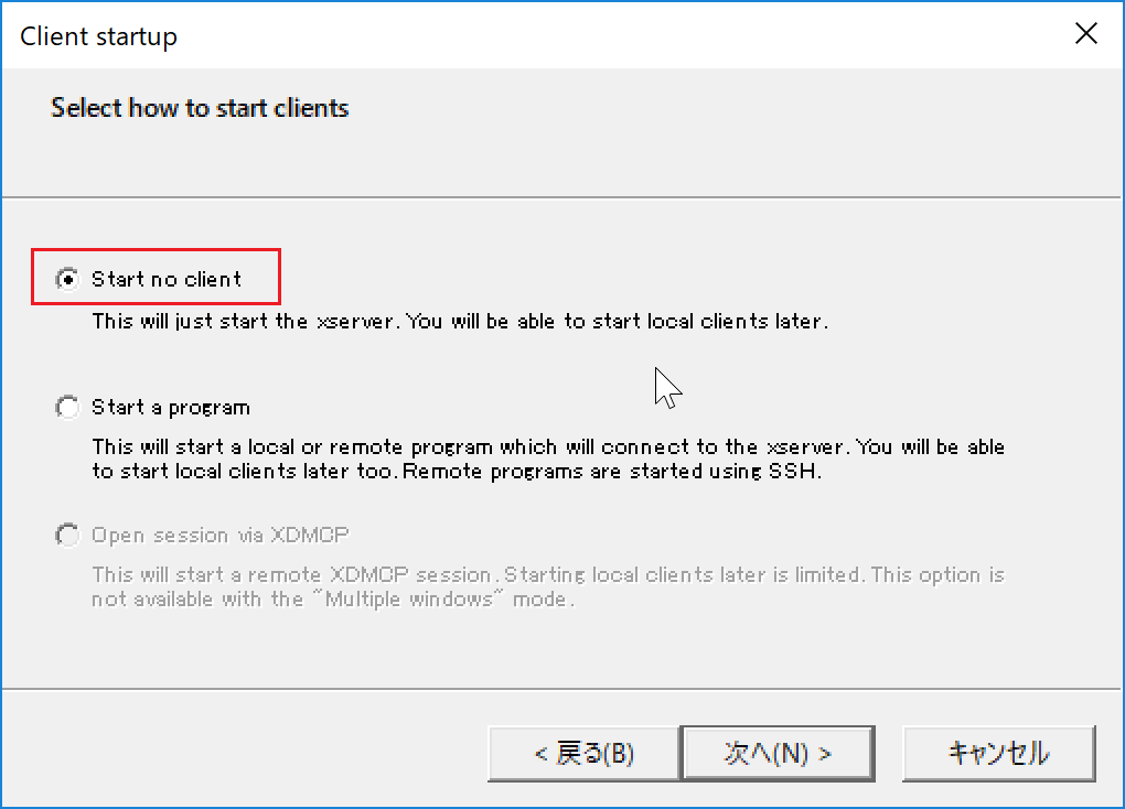 SnapCrab_Client startup_2019-5-23_18-59-33_No-00.png