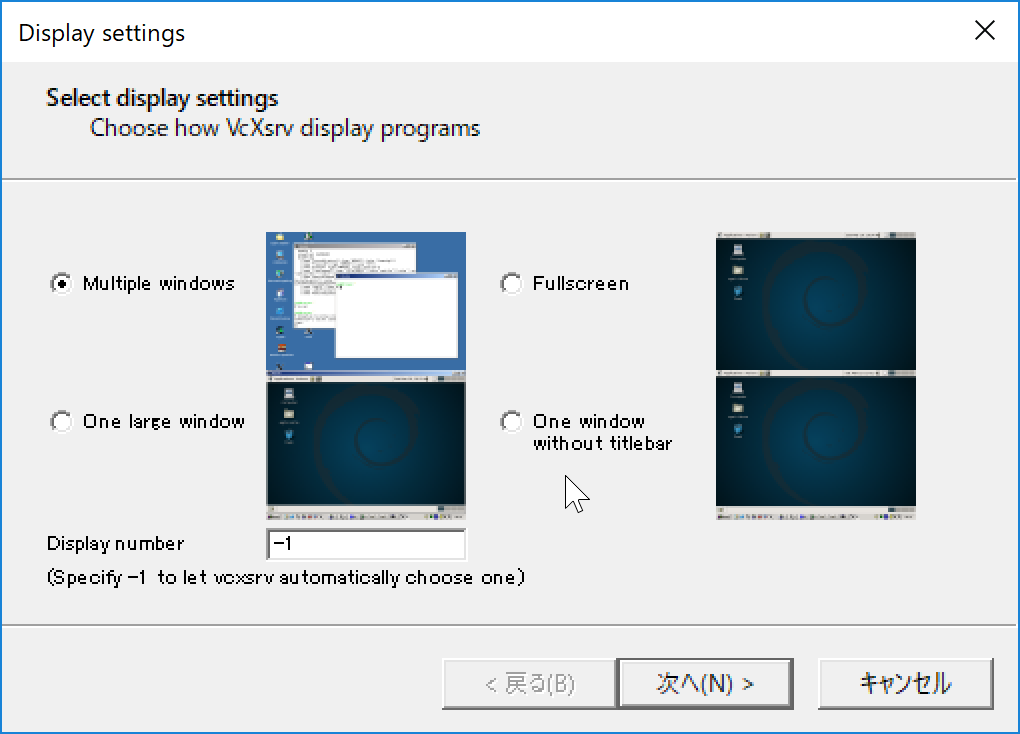 SnapCrab_Display settings_2019-5-23_18-1-46_No-00.png