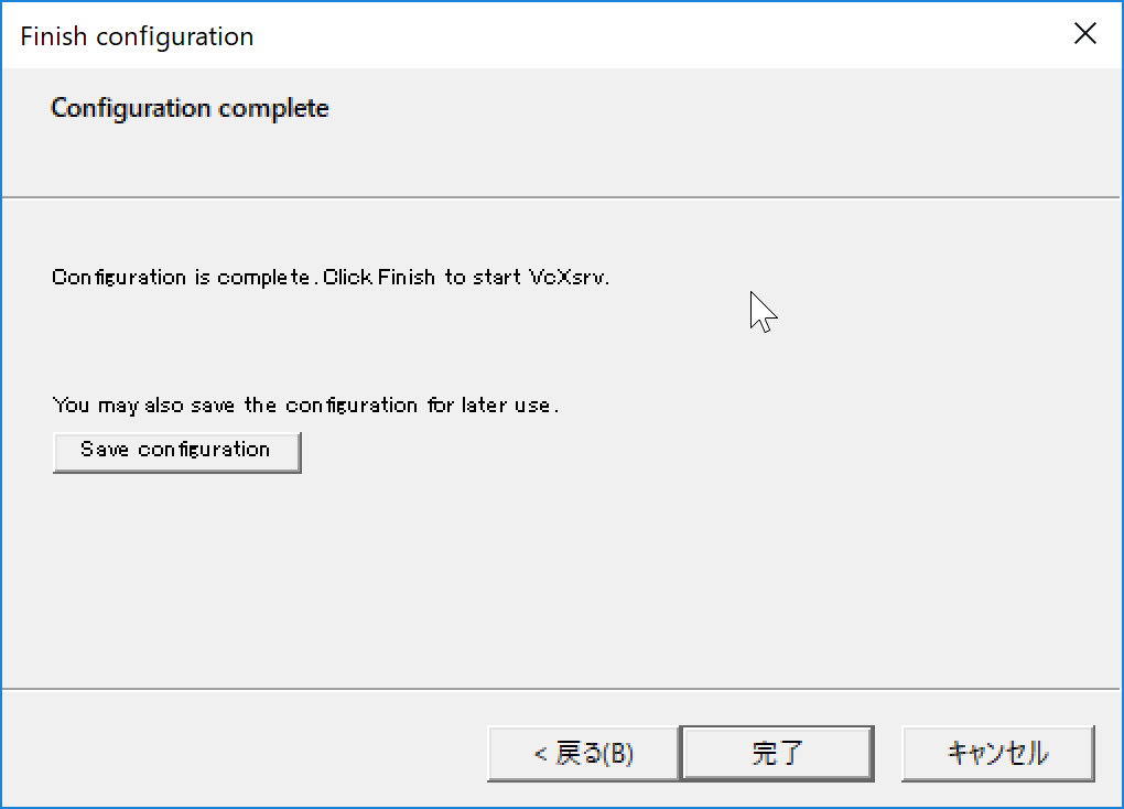SnapCrab_Finish configuration_2019-5-23_18-3-24_No-00.png