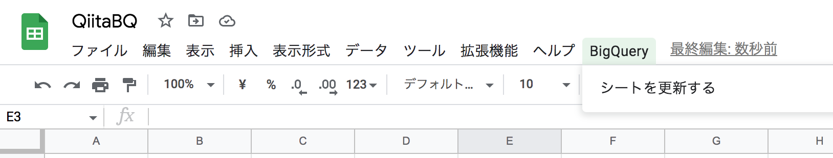 スクリーンショット 2022-06-08 10.38.25.png