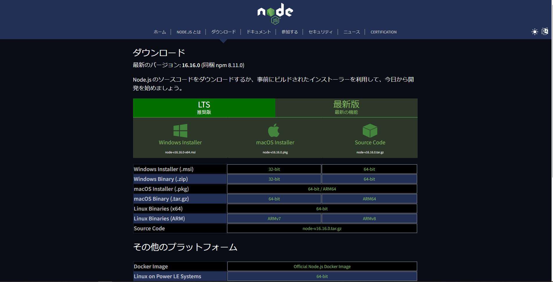 スクリーンショット 2022-08-13 205028.png