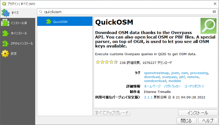  Apple、iOS 用 iPhoto で OpenStreetMap データを使用