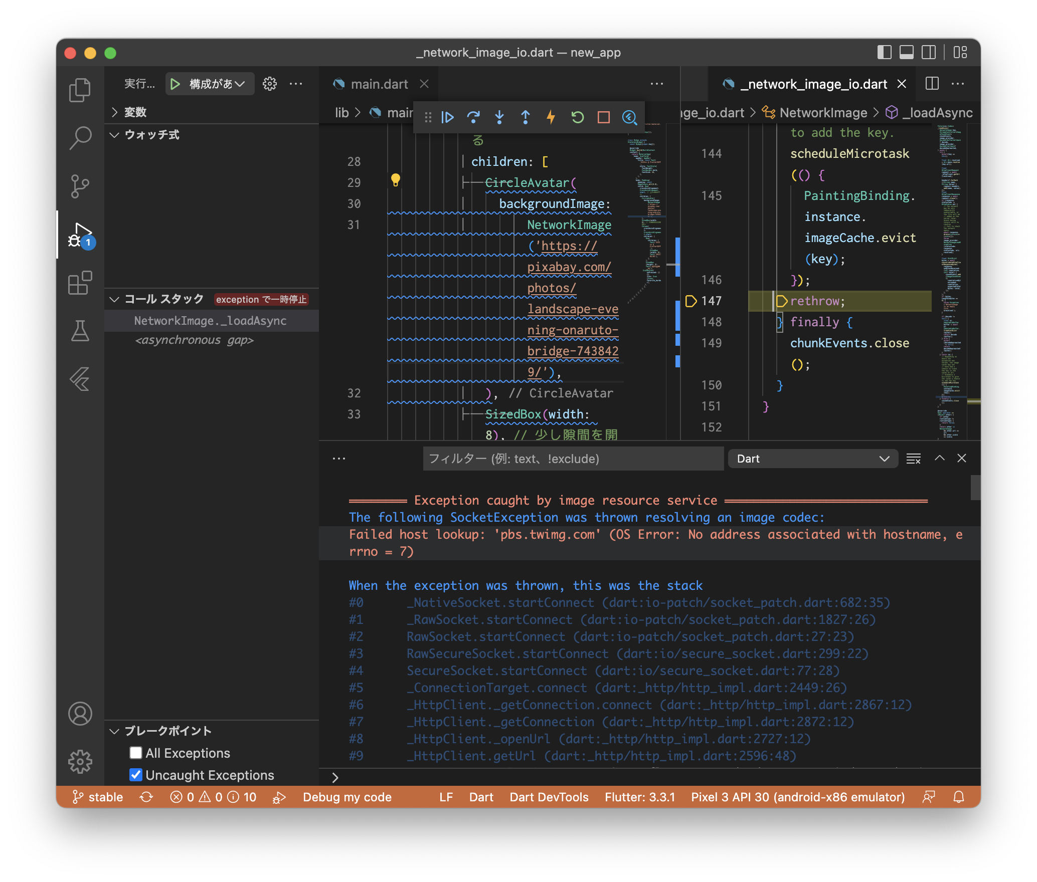 スクリーンショット 2022-09-09 23.18.13.png